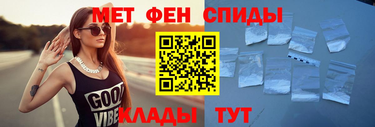 Amphetamine  Амфетамин  Камень-на-Оби  Вход с VPN  Амфетамин 98% 