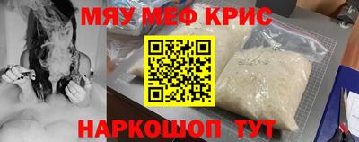 ALPHA PVP Камышлов