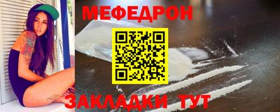 гидра Канаш