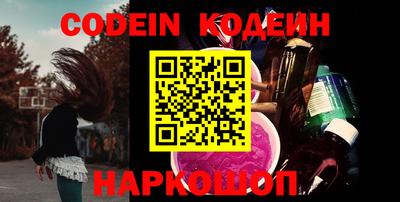 ALPHA PVP Камышлов