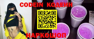 ALPHA PVP Камышлов