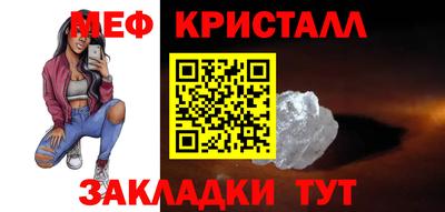 гидра Канаш