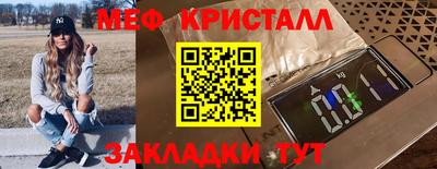 ALPHA PVP Камышлов