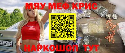 а пвп мука Кандалакша
