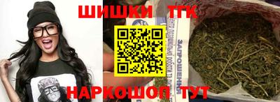 гидра Канаш