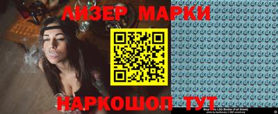 гидра Канаш