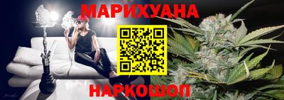 гидра Канаш