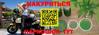 гидра Канаш