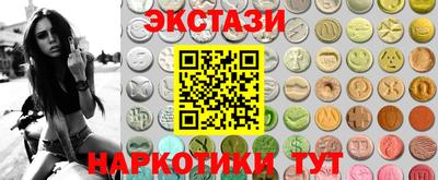 гидра Канаш