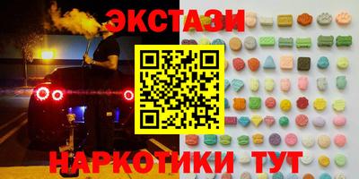 ALPHA PVP Камышлов