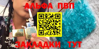 а пвп мука Кандалакша