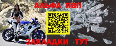 гидра Канаш