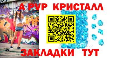 гидра Канаш