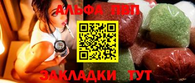 гидра Канаш