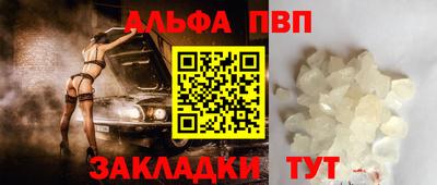 гидра Канаш