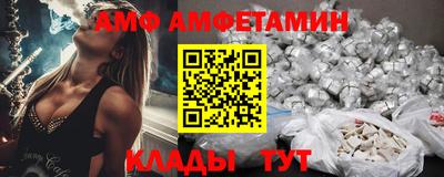ALPHA PVP Камышлов