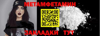 ALPHA PVP Камышлов