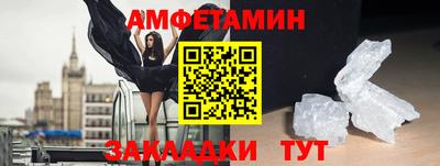 гидра Канаш