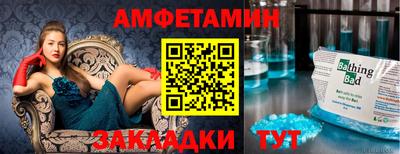 ALPHA PVP Камышлов