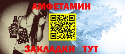 а пвп мука Кандалакша