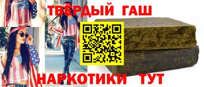 а пвп мука Кандалакша