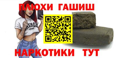 а пвп мука Кандалакша