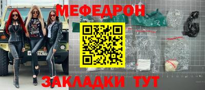 гидра Канаш