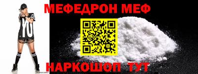 гидра Канаш
