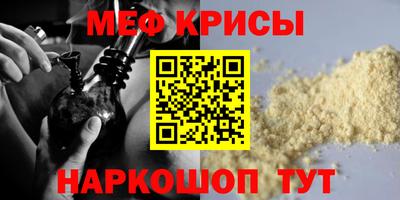 а пвп мука Кандалакша