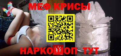 а пвп мука Кандалакша