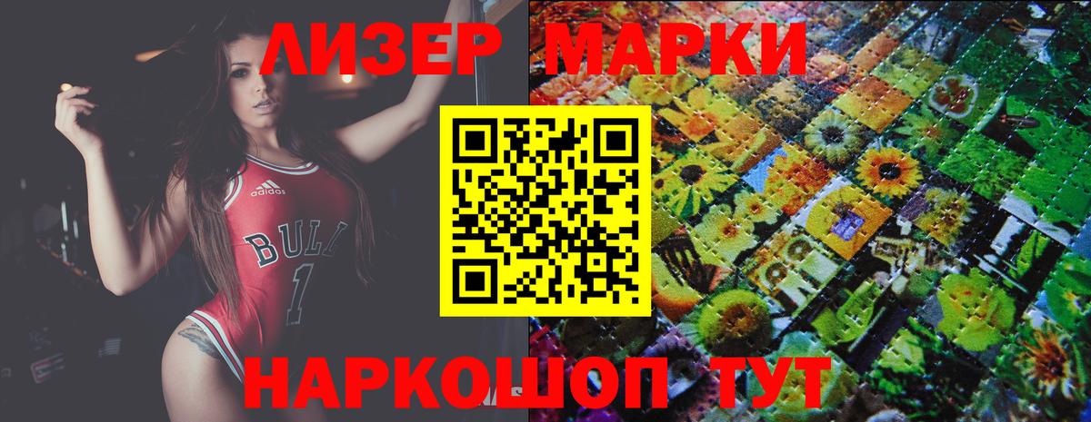 LSD-25 экстази кислота Камень-на-Оби