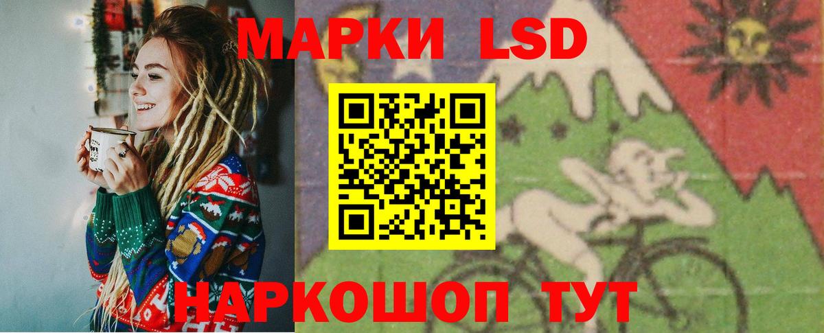 Камень-на-Оби  LSD-25 экстази ecstasy  Вход с VPN 