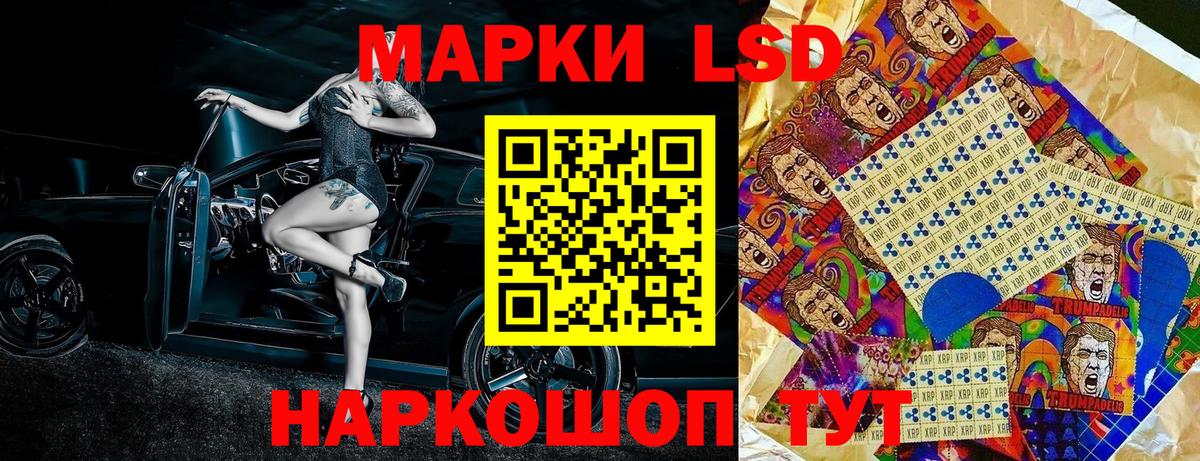 Марки NBOMe 1500мкг Камень-на-Оби
