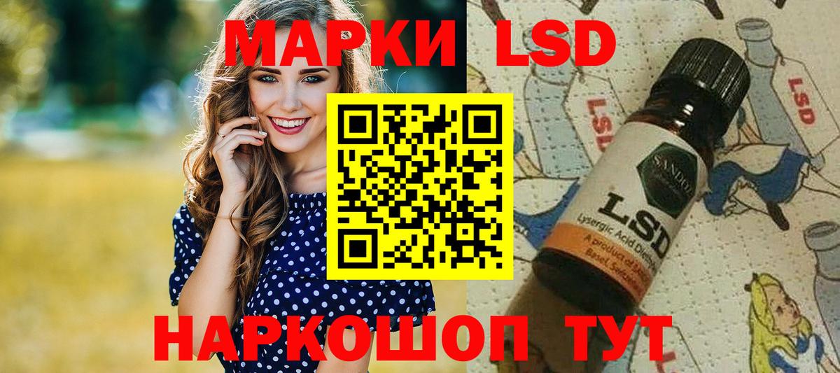 Наркотические марки  Марки NBOMe 1500мкг  Марки NBOMe 1500мкг  Вход с VPN  Камень-на-Оби 