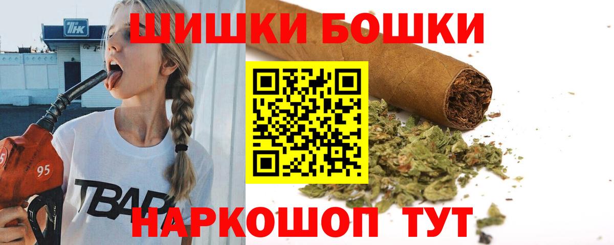 Камень-на-Оби  Конопля LSD WEED  Марихуана ГИДРОПОН  Канабис LSD WEED  Вход с VPN 
